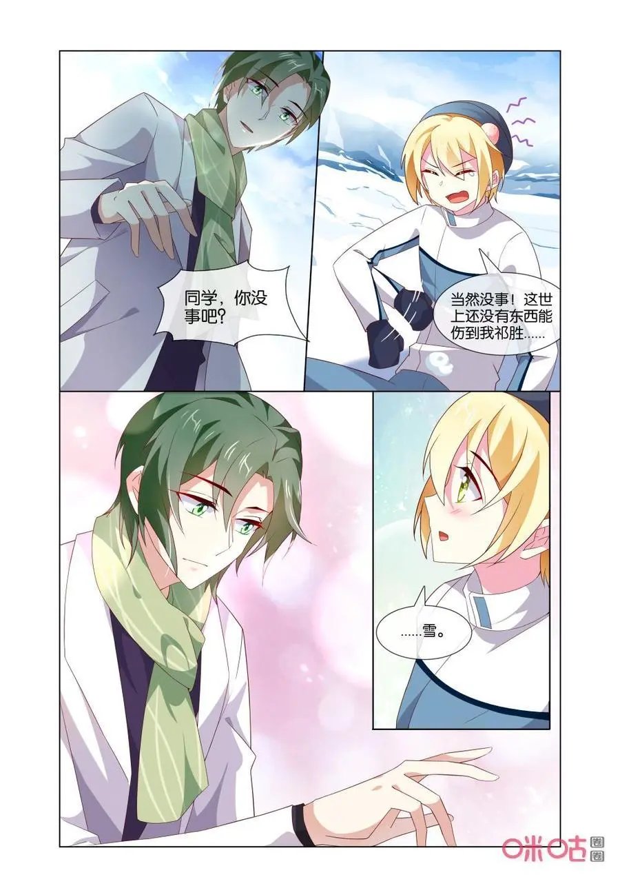 第167话：嗯，我没走。