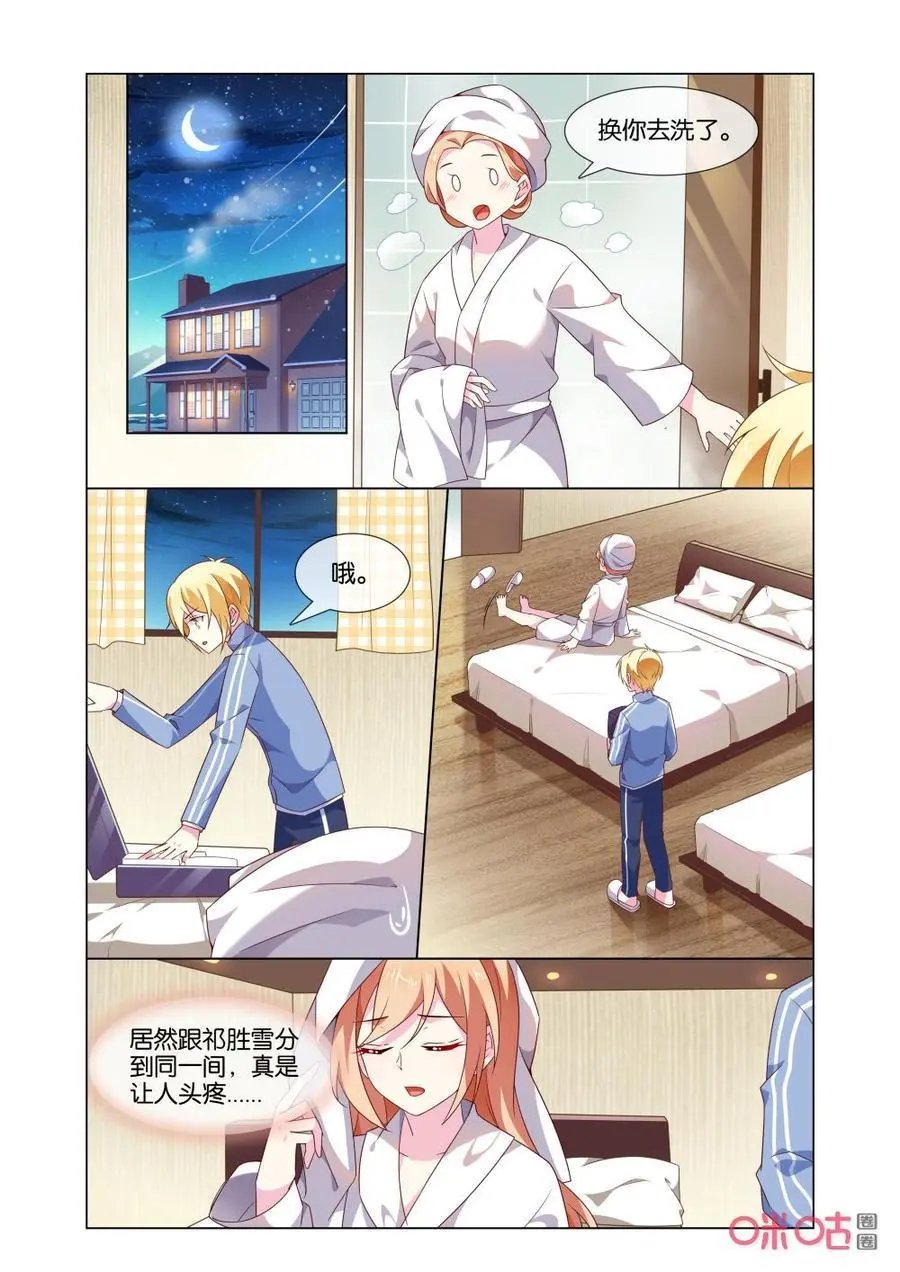 第168话：告诉我那个人是谁！