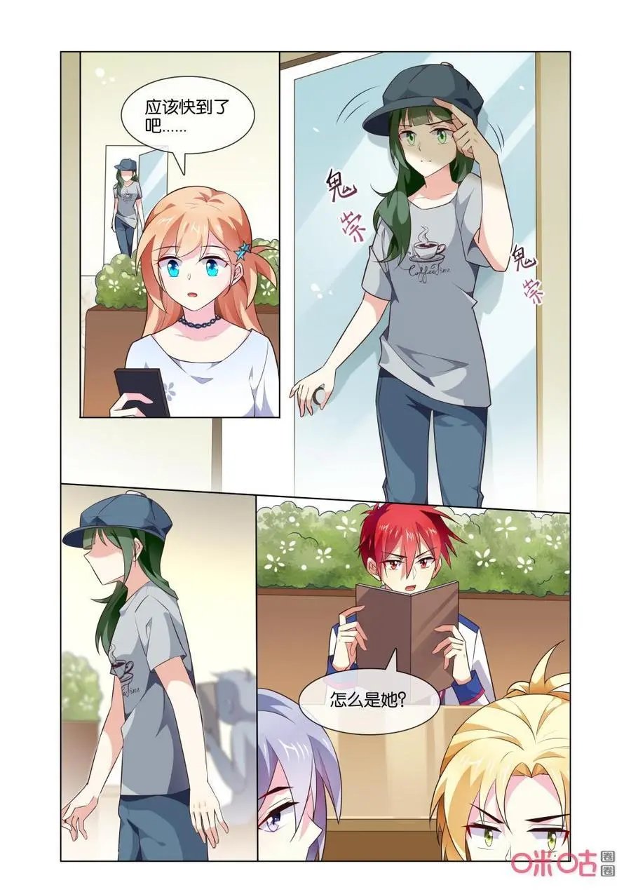 第172话：我知道该找谁了！