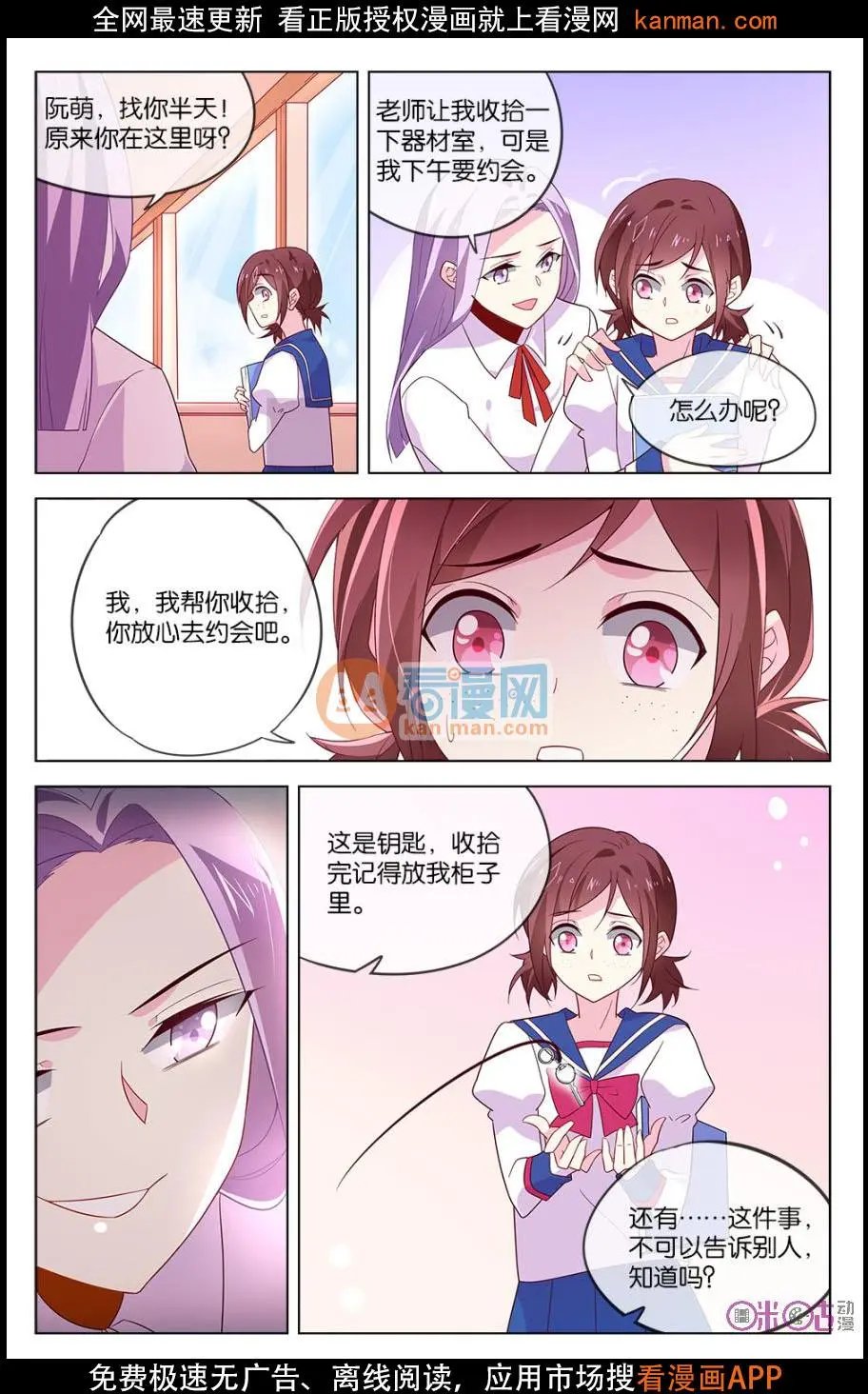第21话