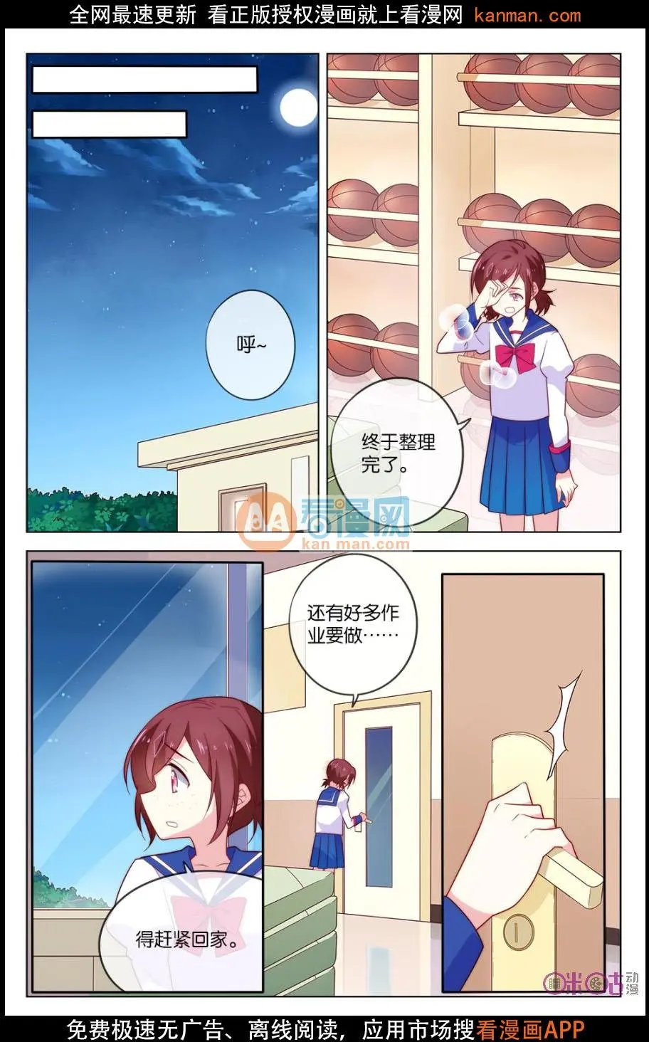 第21话