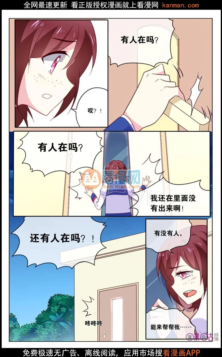 第21话