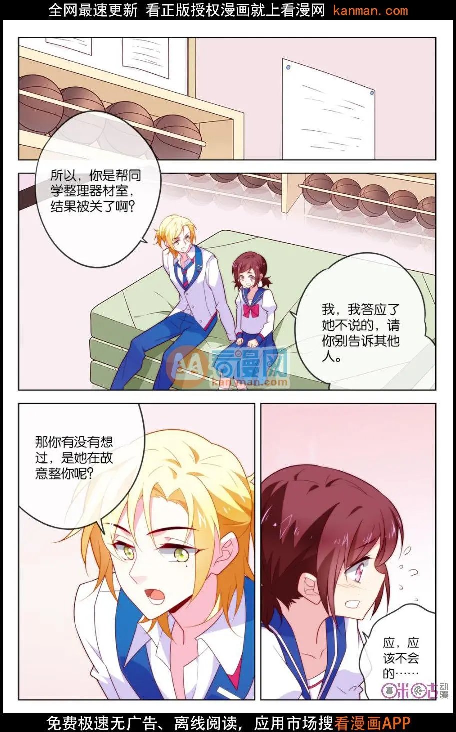 第21话