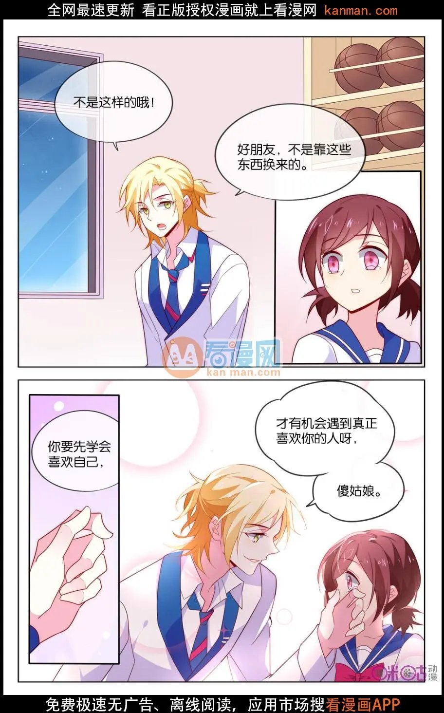 第21话
