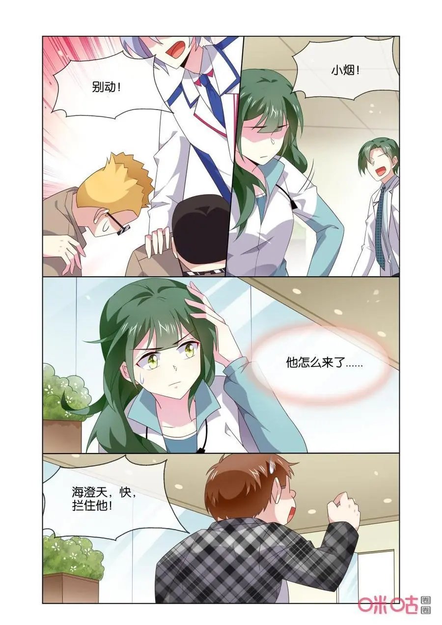 第174话：3、2、1……