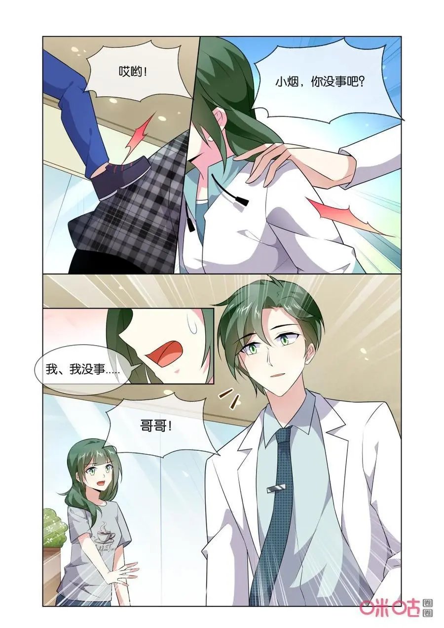 第174话：3、2、1……
