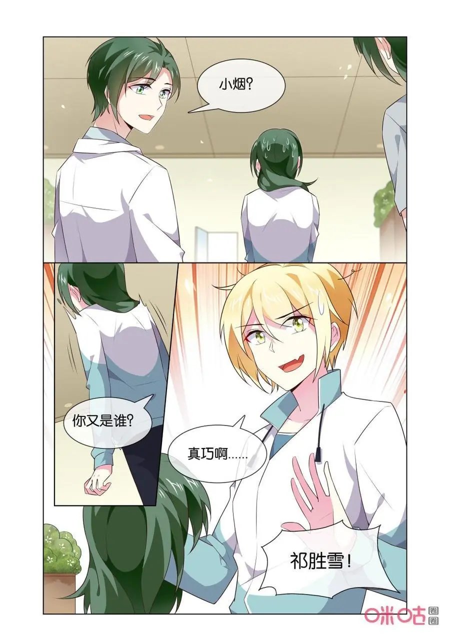 第174话：3、2、1……
