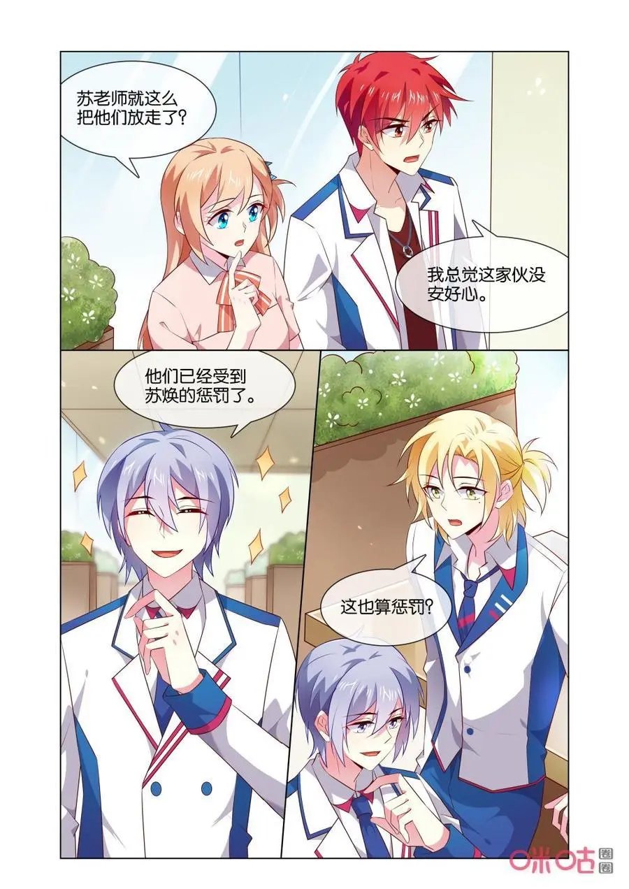 第174话：3、2、1……
