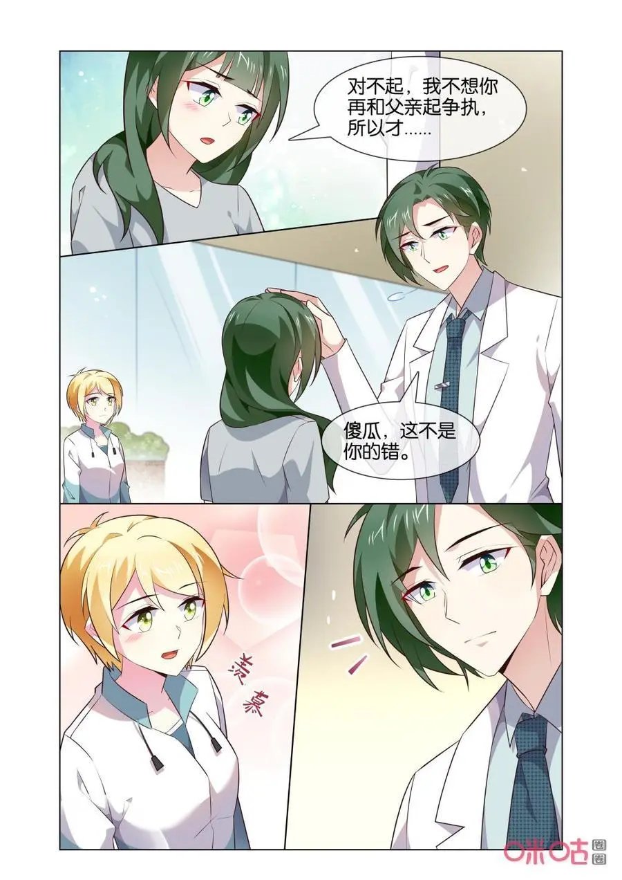 第174话：3、2、1……
