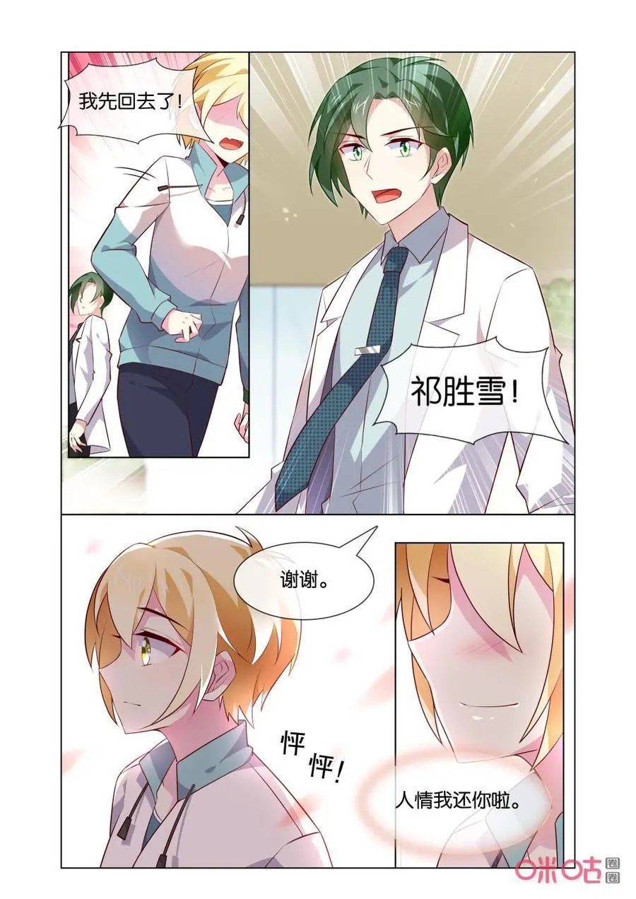 第174话：3、2、1……