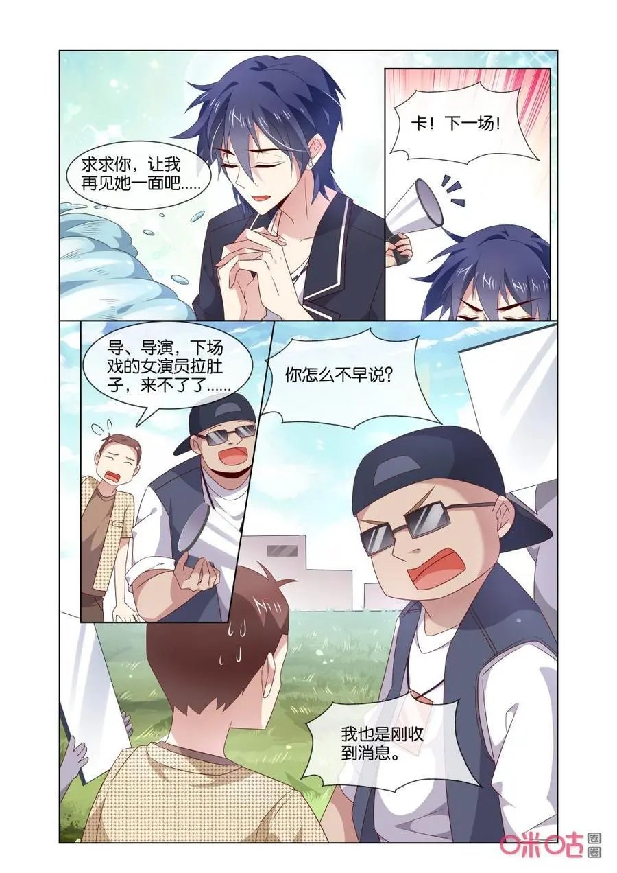 第174话：3、2、1……