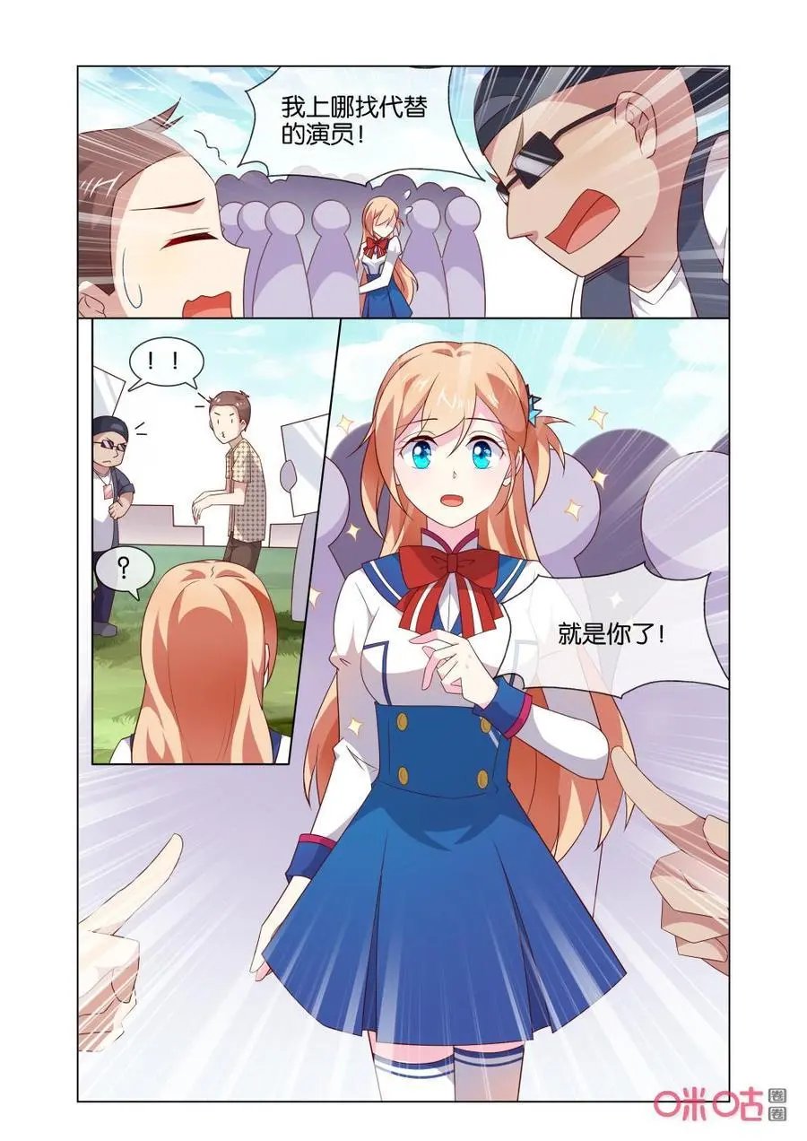 第174话：3、2、1……