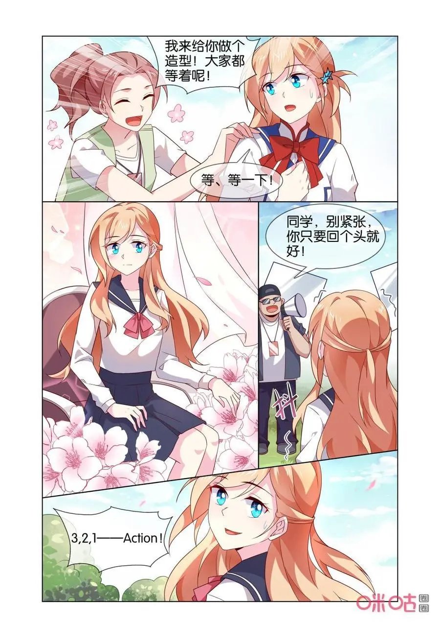 第174话：3、2、1……