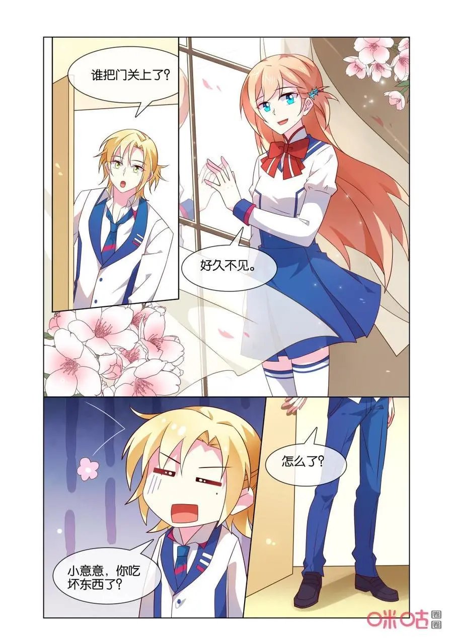 第175话：影后！！！