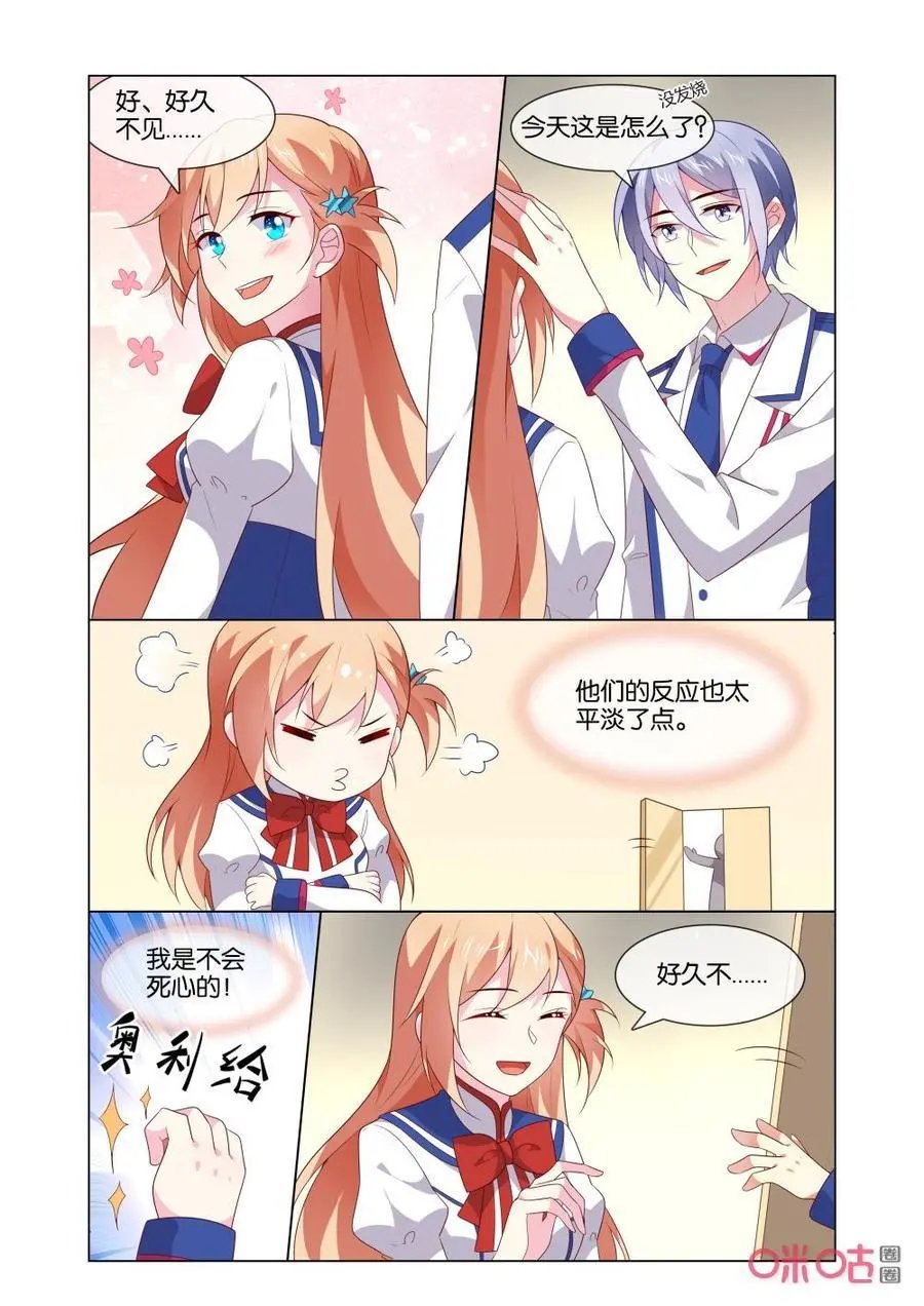 第175话：影后！！！