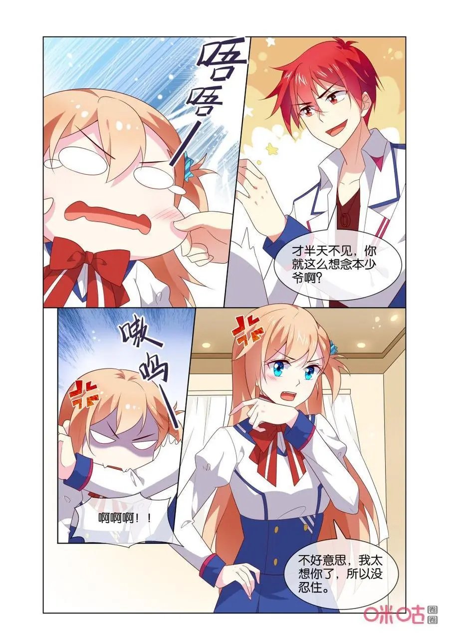 第175话：影后！！！