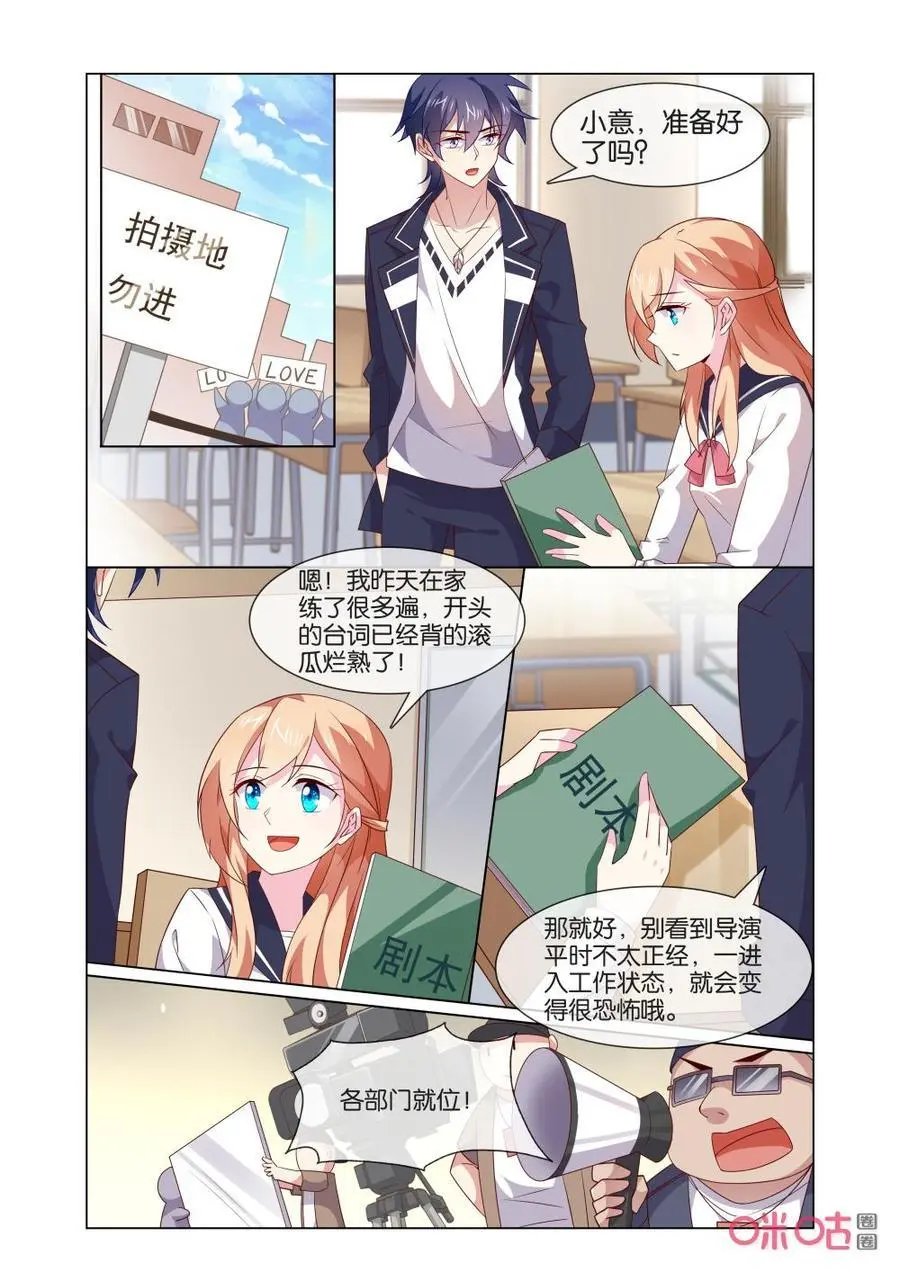 第176话：夸奖
