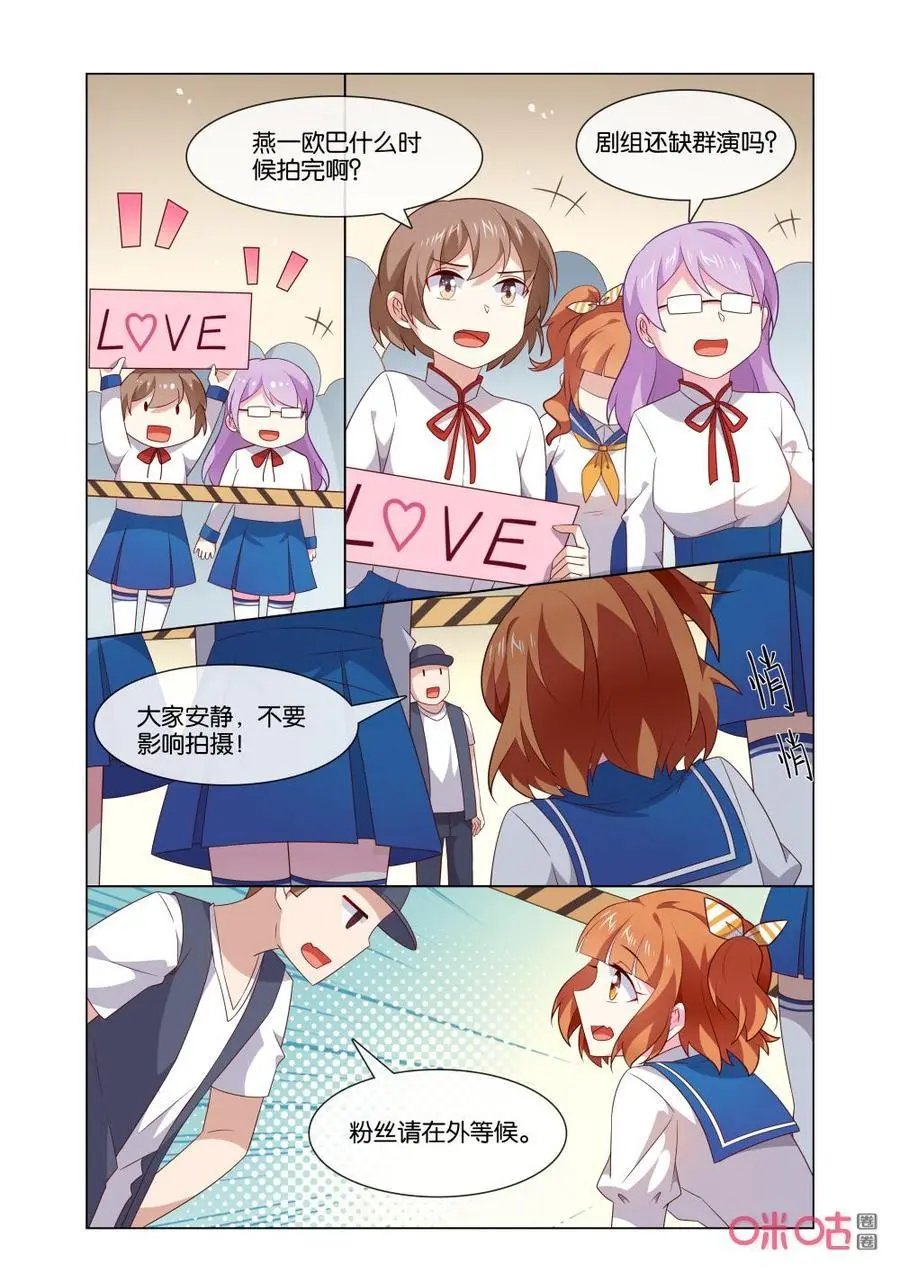 第177话：要是能哭出来就好了！