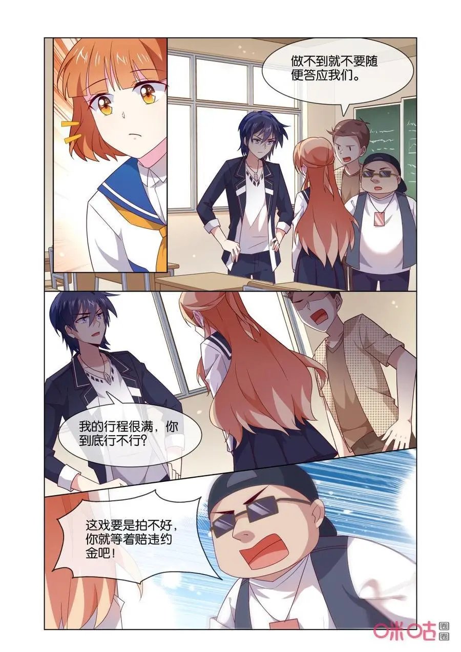 第177话：要是能哭出来就好了！