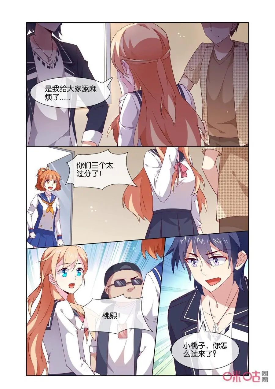 第177话：要是能哭出来就好了！