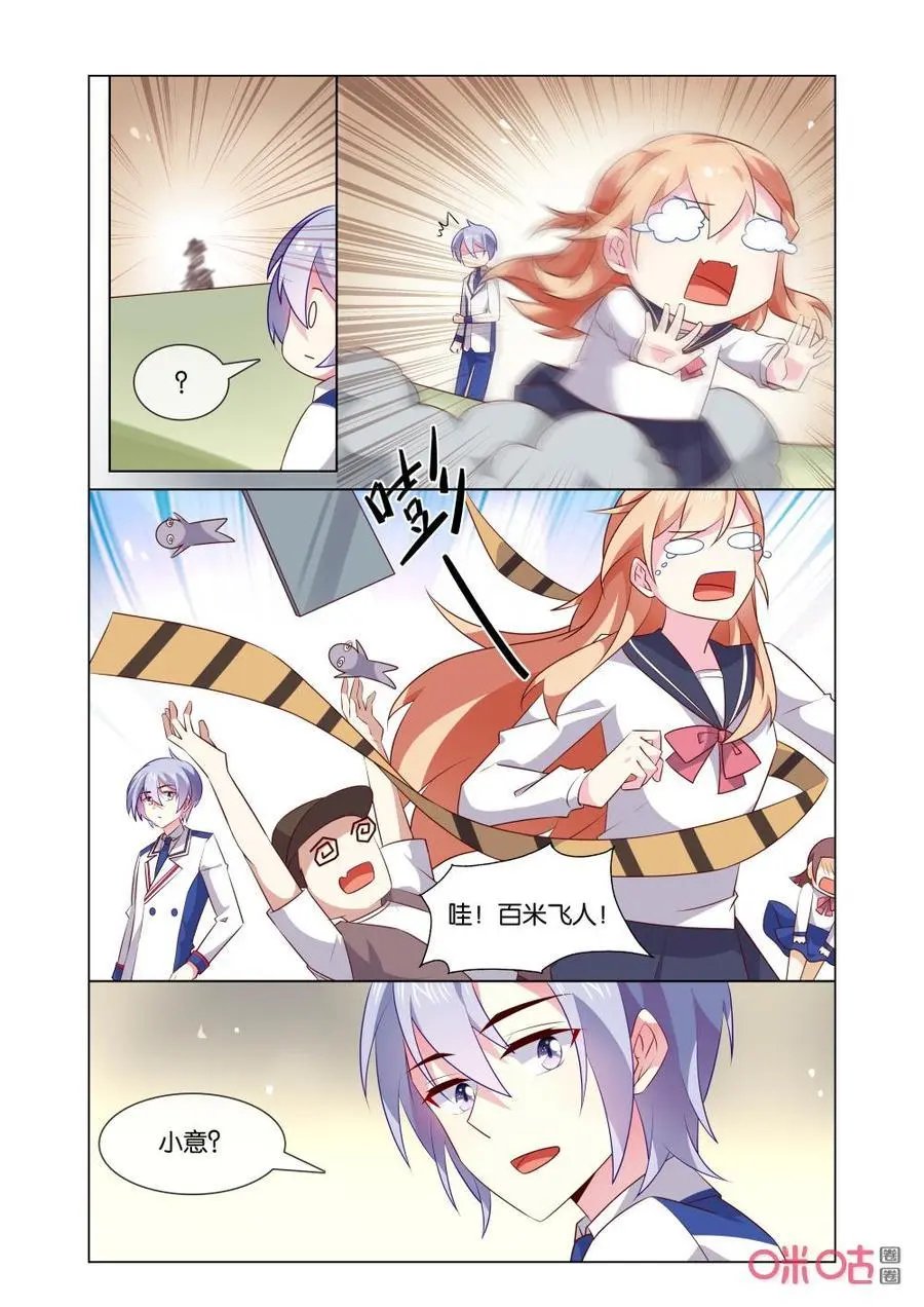 第177话：要是能哭出来就好了！