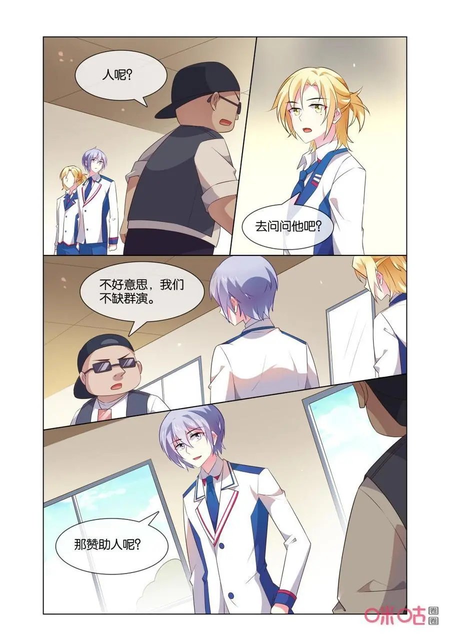 第177话：要是能哭出来就好了！