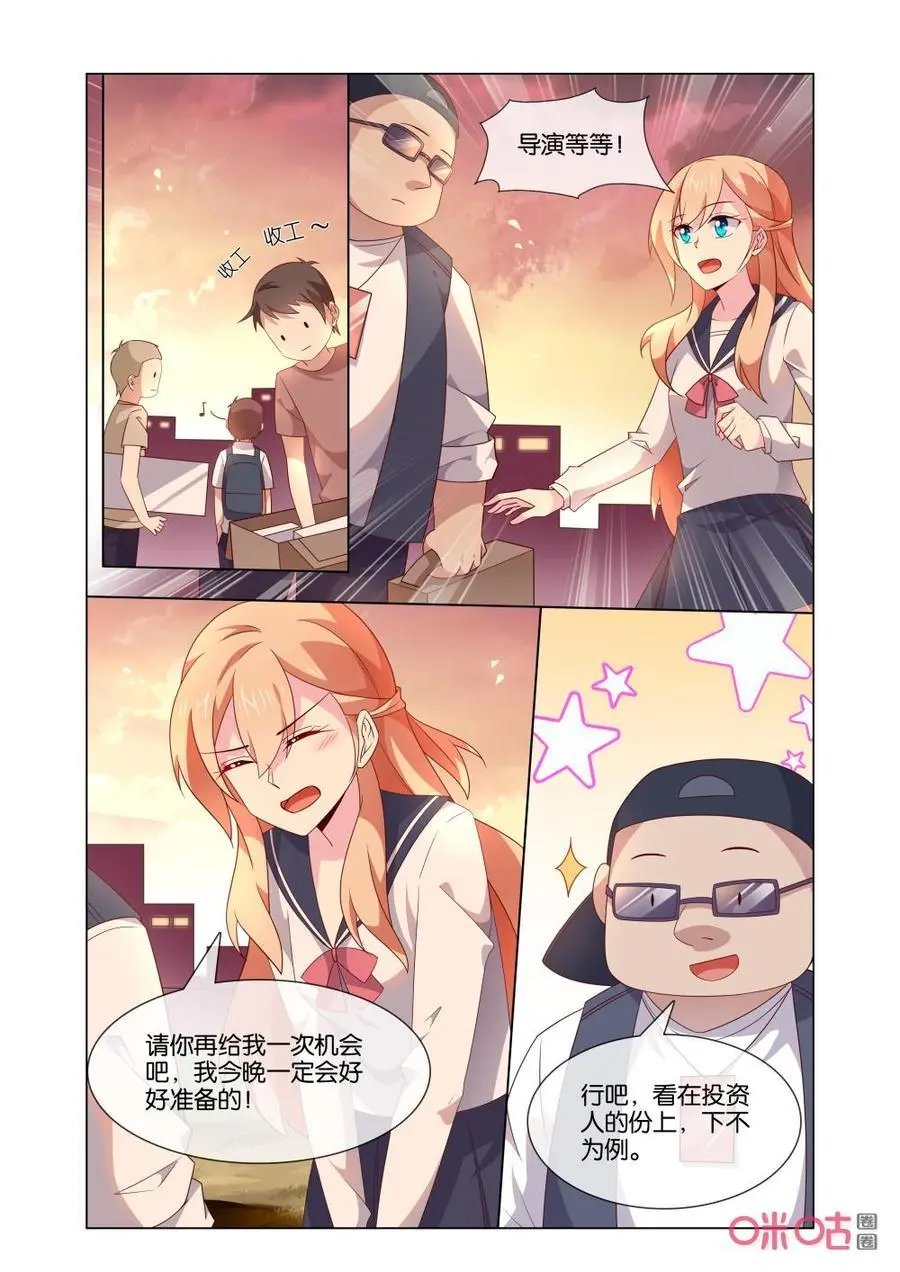 第178话：你看完了没有！