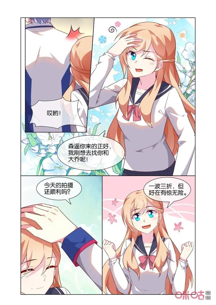 第178话：你看完了没有！