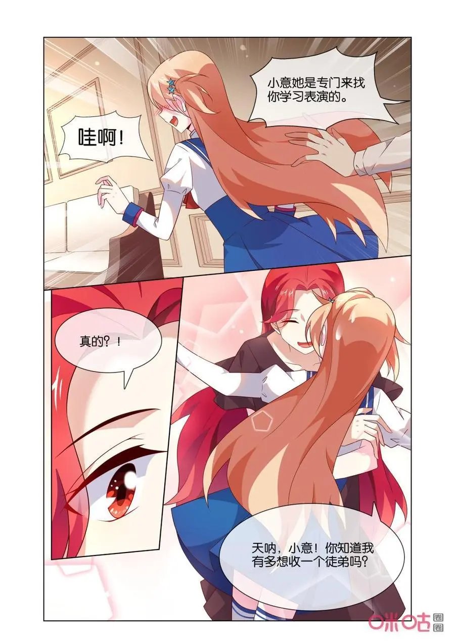 第179话：是因为……