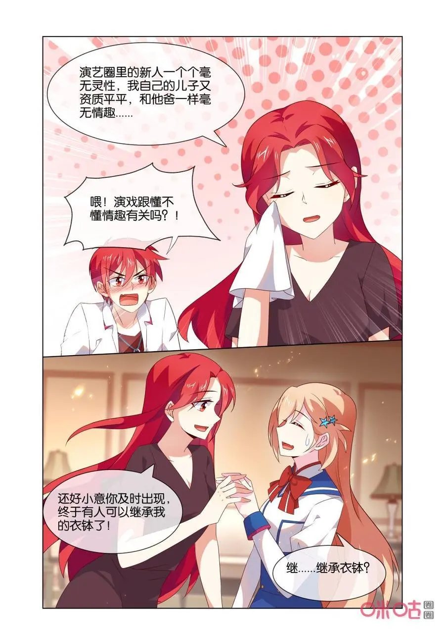 第179话：是因为……