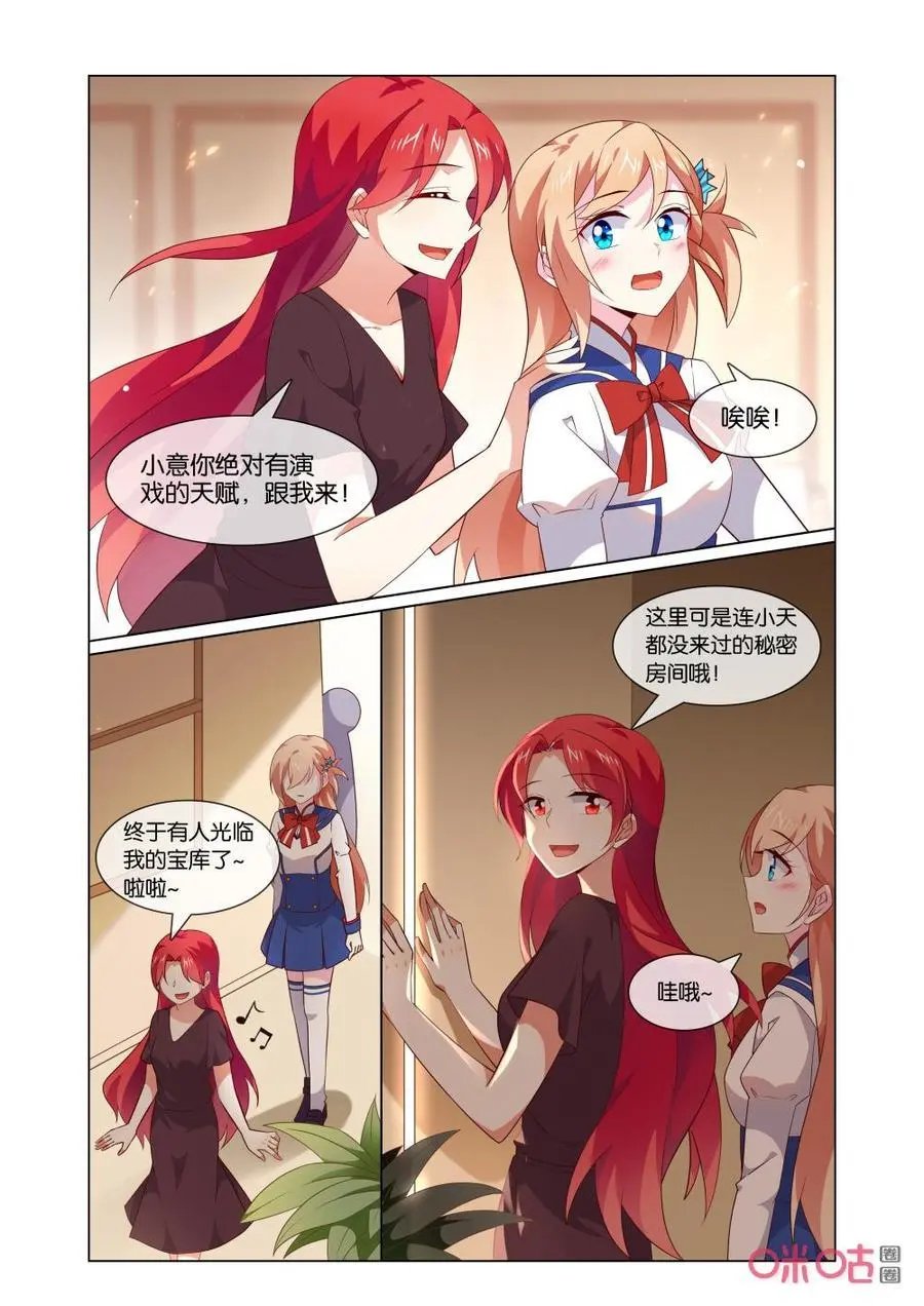 第179话：是因为……