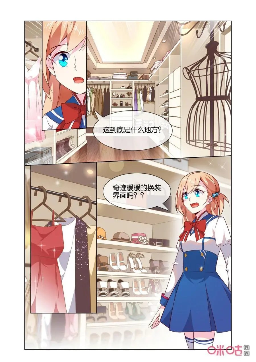 第179话：是因为……