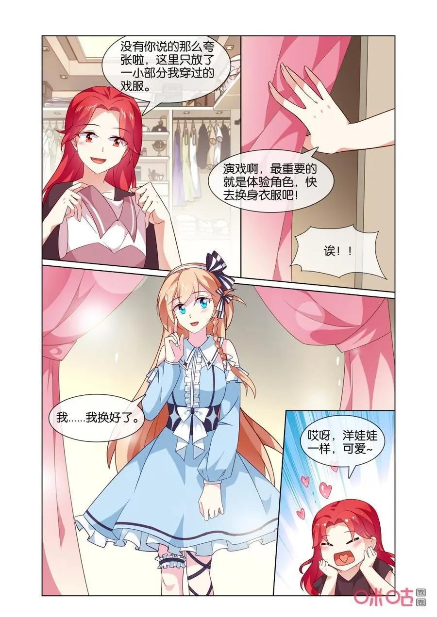 第179话：是因为……