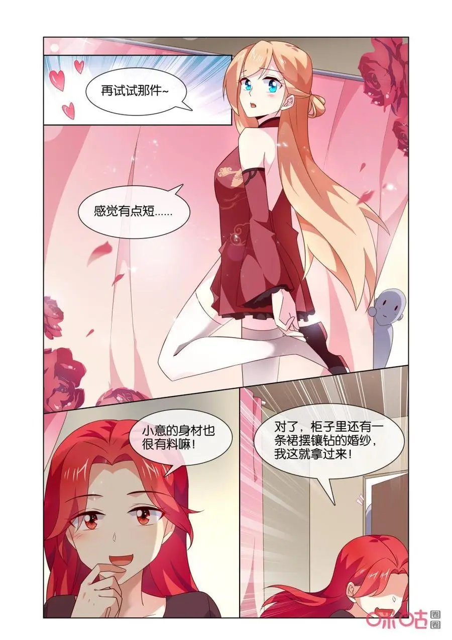 第179话：是因为……