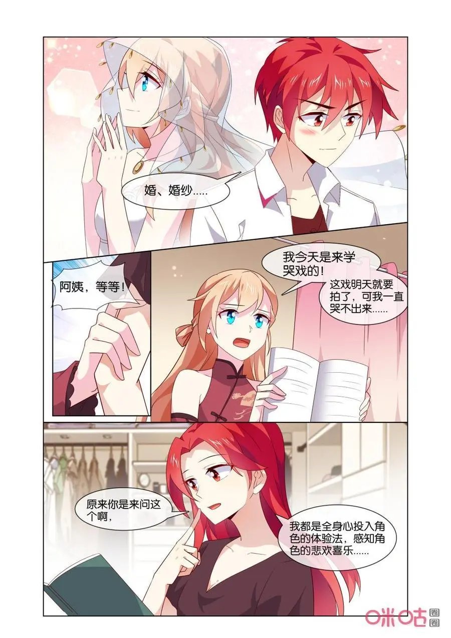 第179话：是因为……