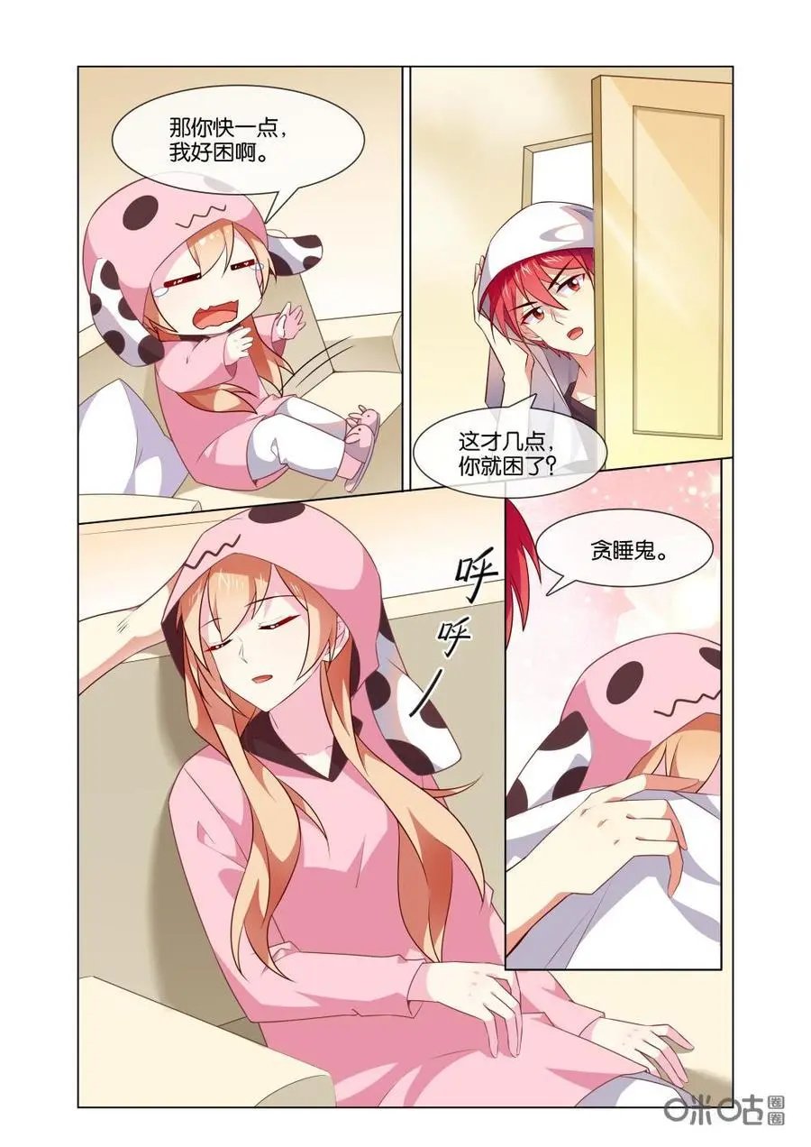 第180话：小意，我反悔了！