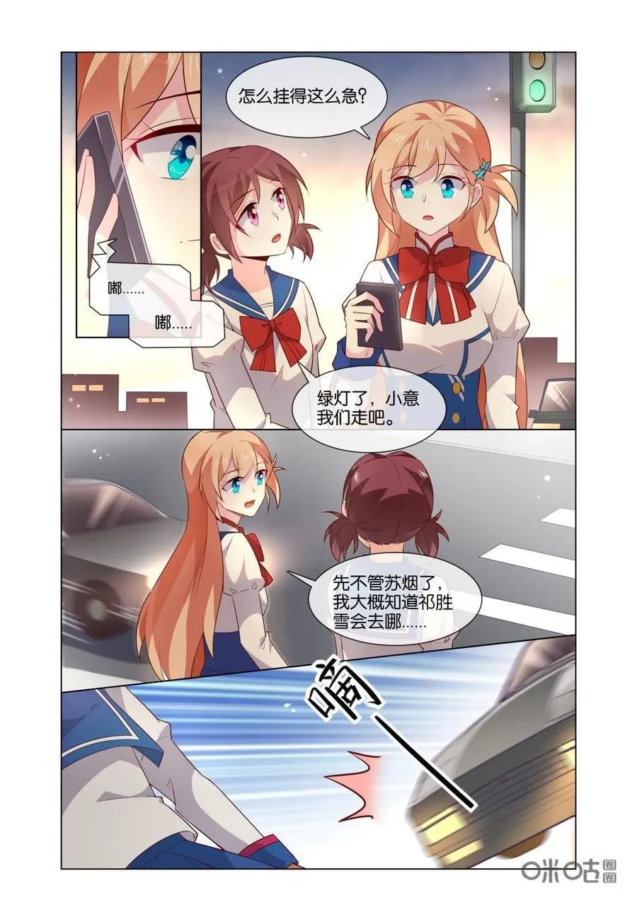 第182话：什么声音？