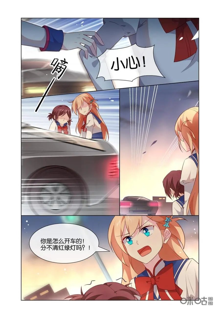 第182话：什么声音？