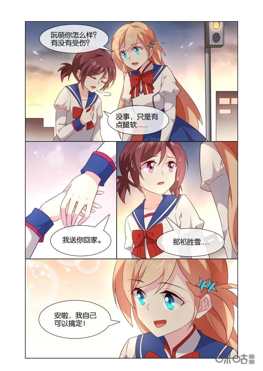 第182话：什么声音？