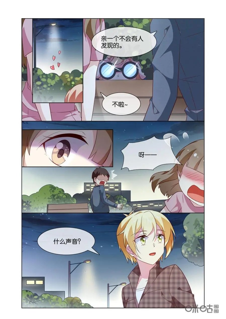 第182话：什么声音？