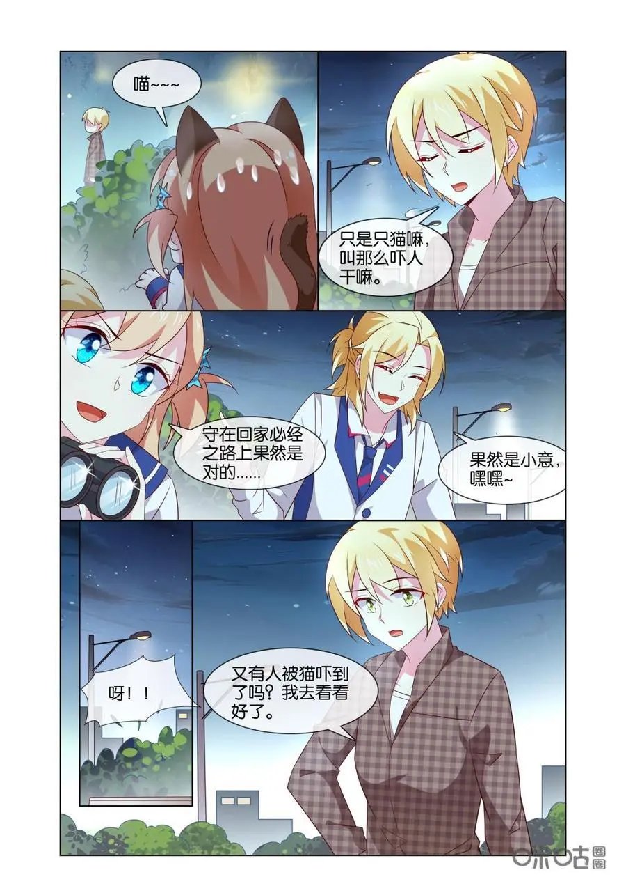 第182话：什么声音？