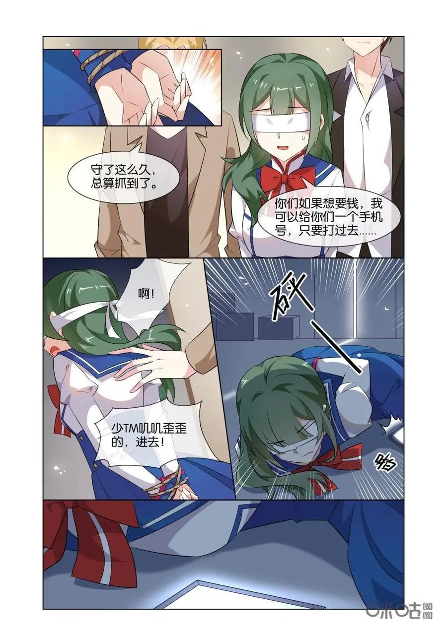 第183话：所谓喜欢一个人啊~~~
