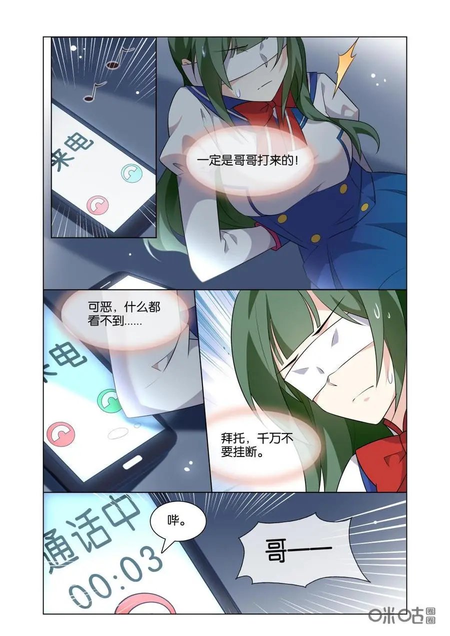 第183话：所谓喜欢一个人啊~~~
