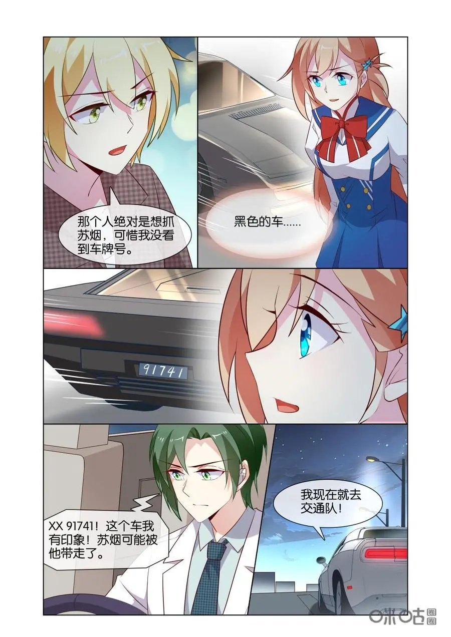 第183话：所谓喜欢一个人啊~~~