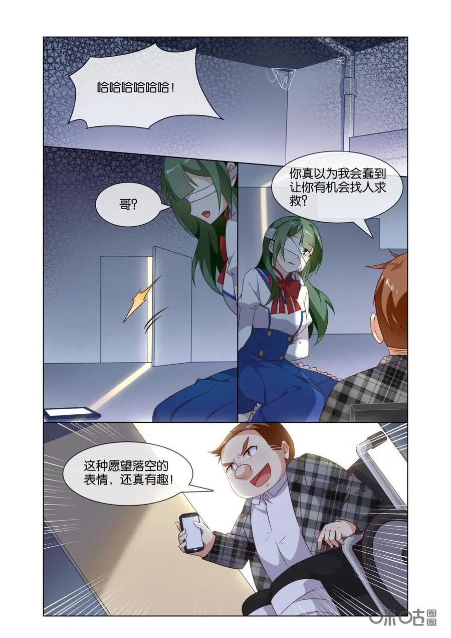 第183话：所谓喜欢一个人啊~~~