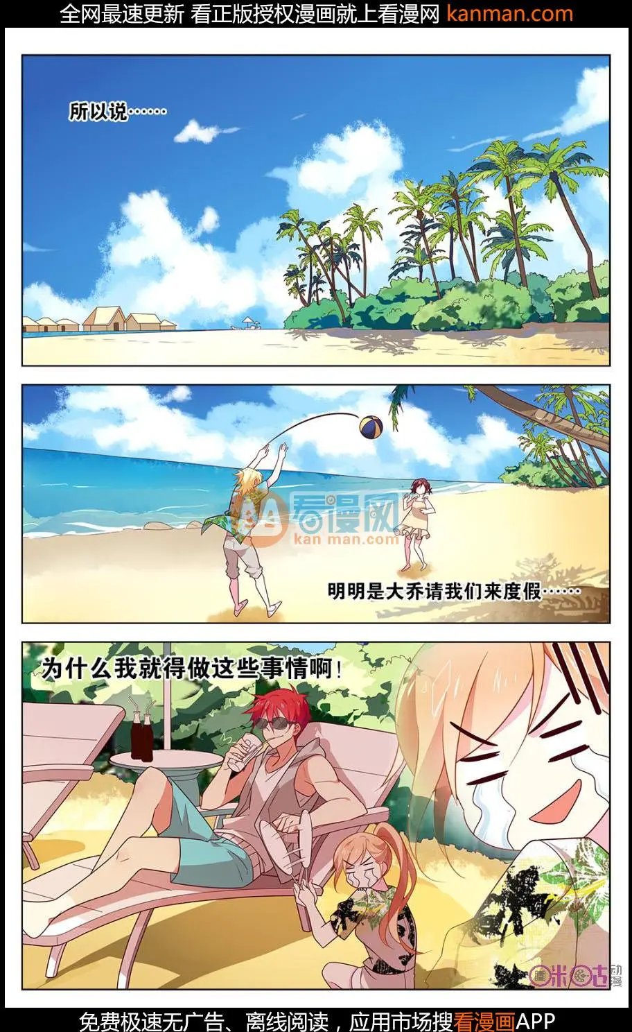 第22话