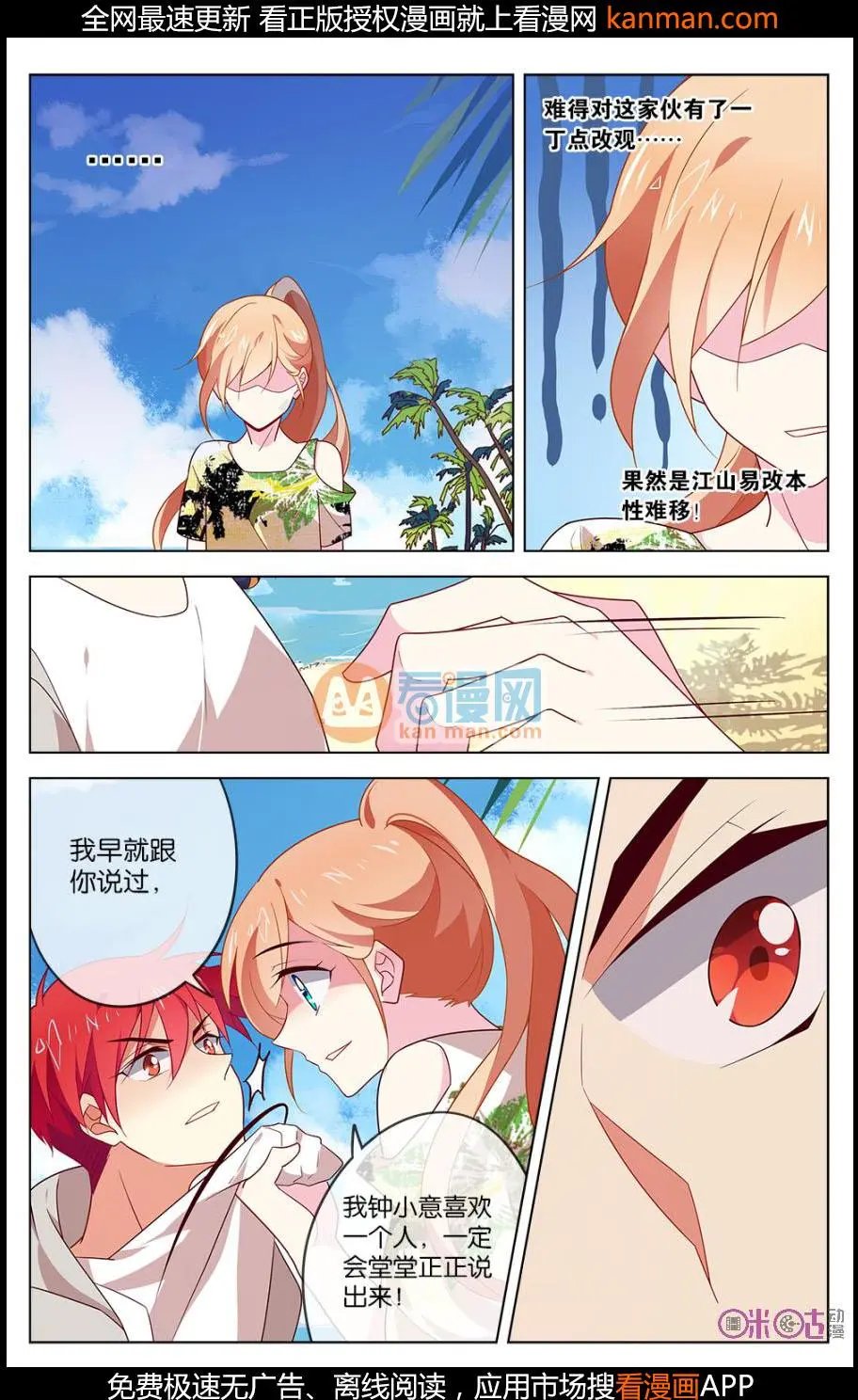 第22话