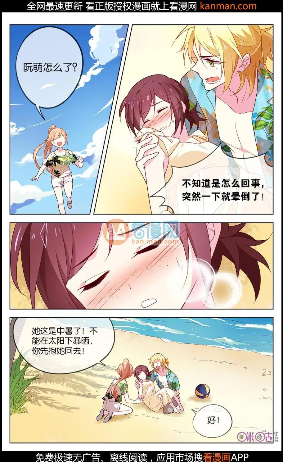 第22话