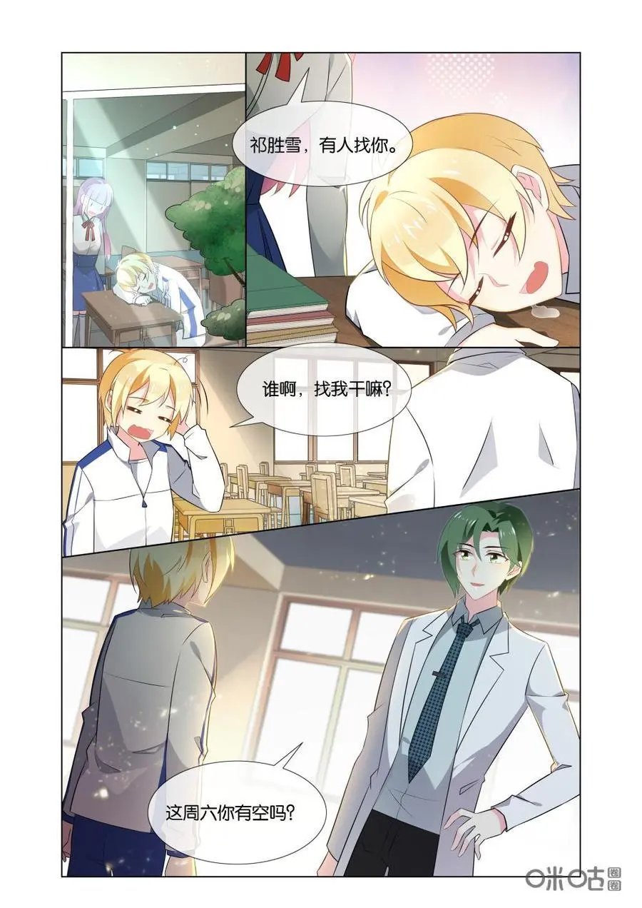 第185话：你才更像魔鬼吧！