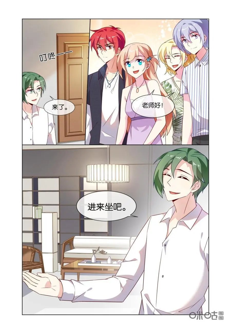 第187话：对……对不起……